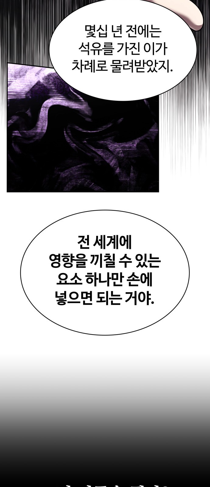 93 페이지
