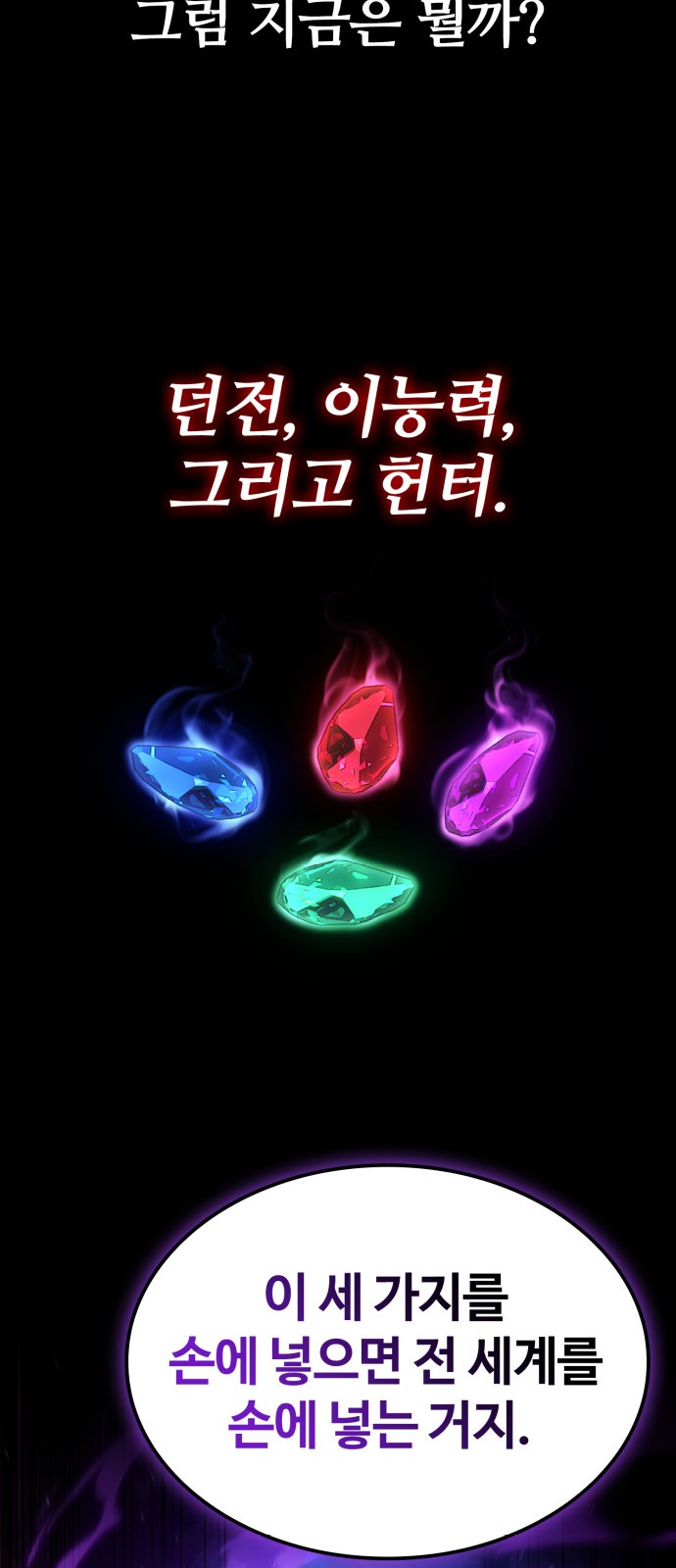 94 페이지