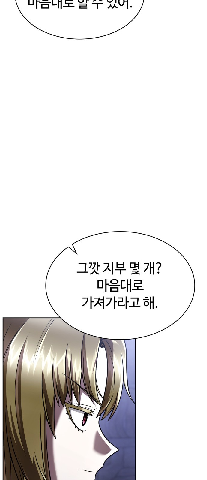 96 페이지