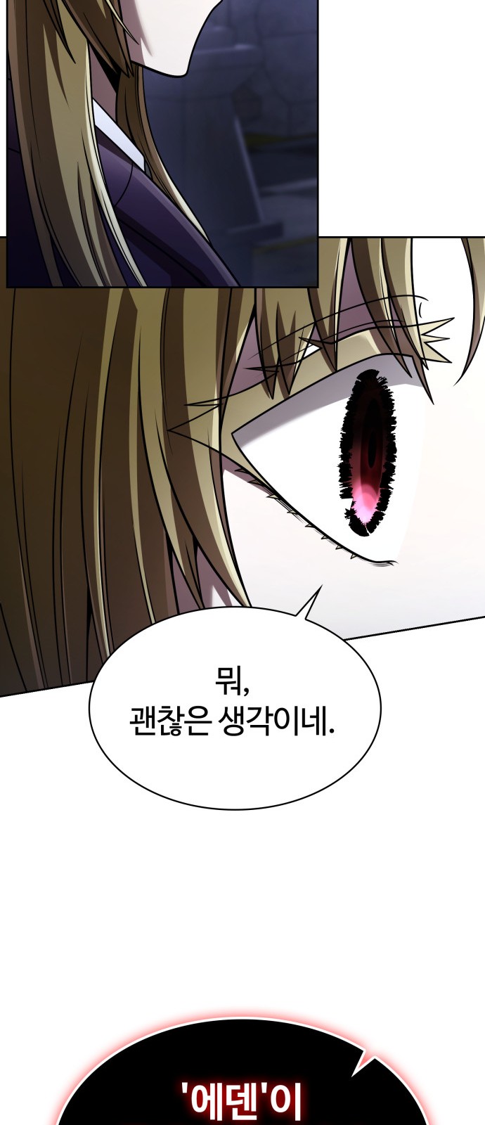 97 페이지