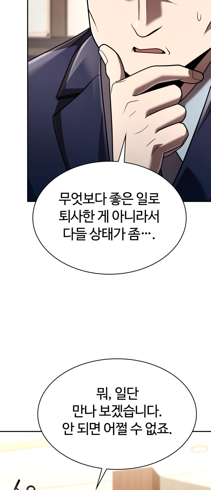 100 페이지