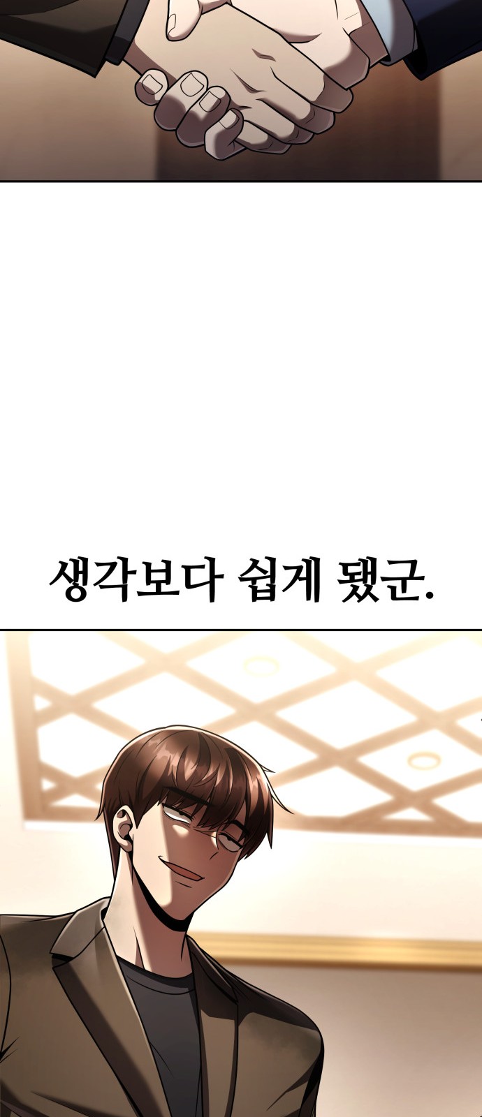 102 페이지