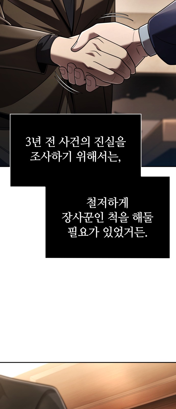 103 페이지