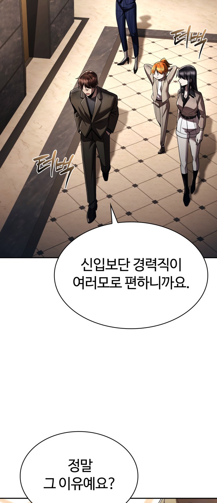 106 페이지