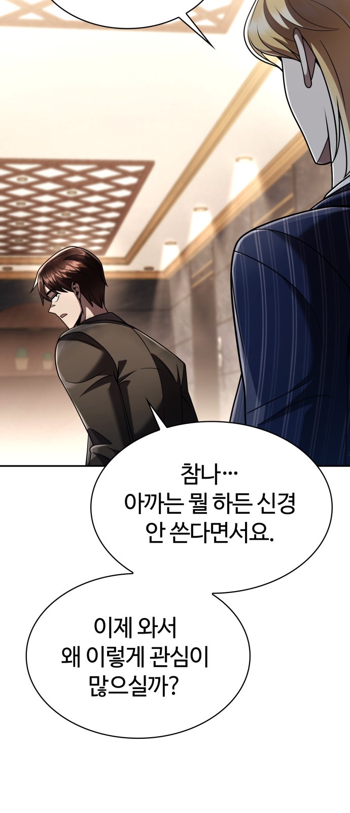 107 페이지