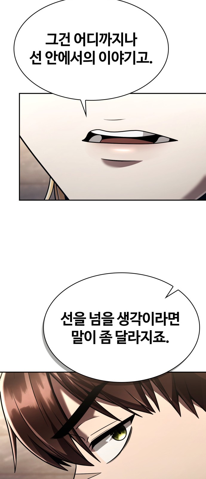 109 페이지