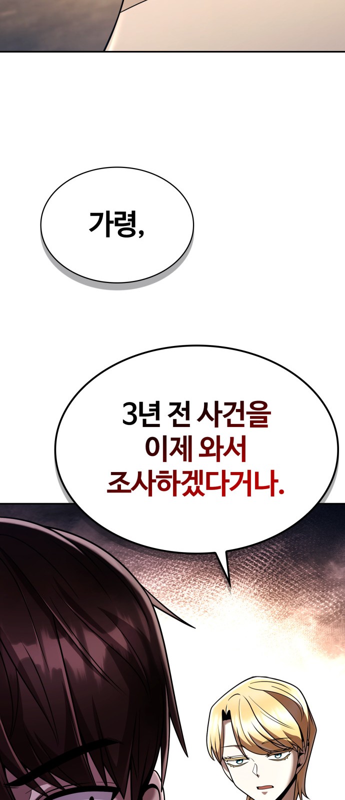 110 페이지