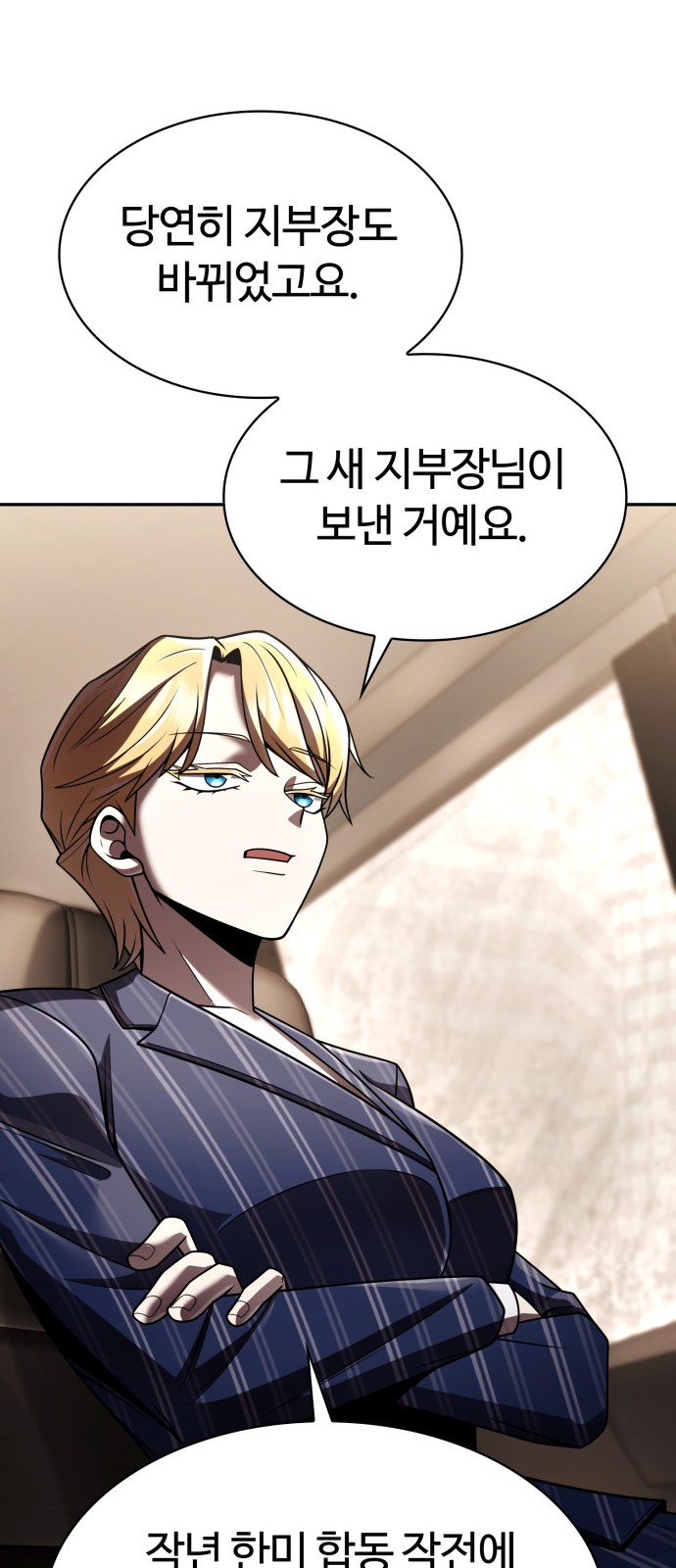 38 페이지