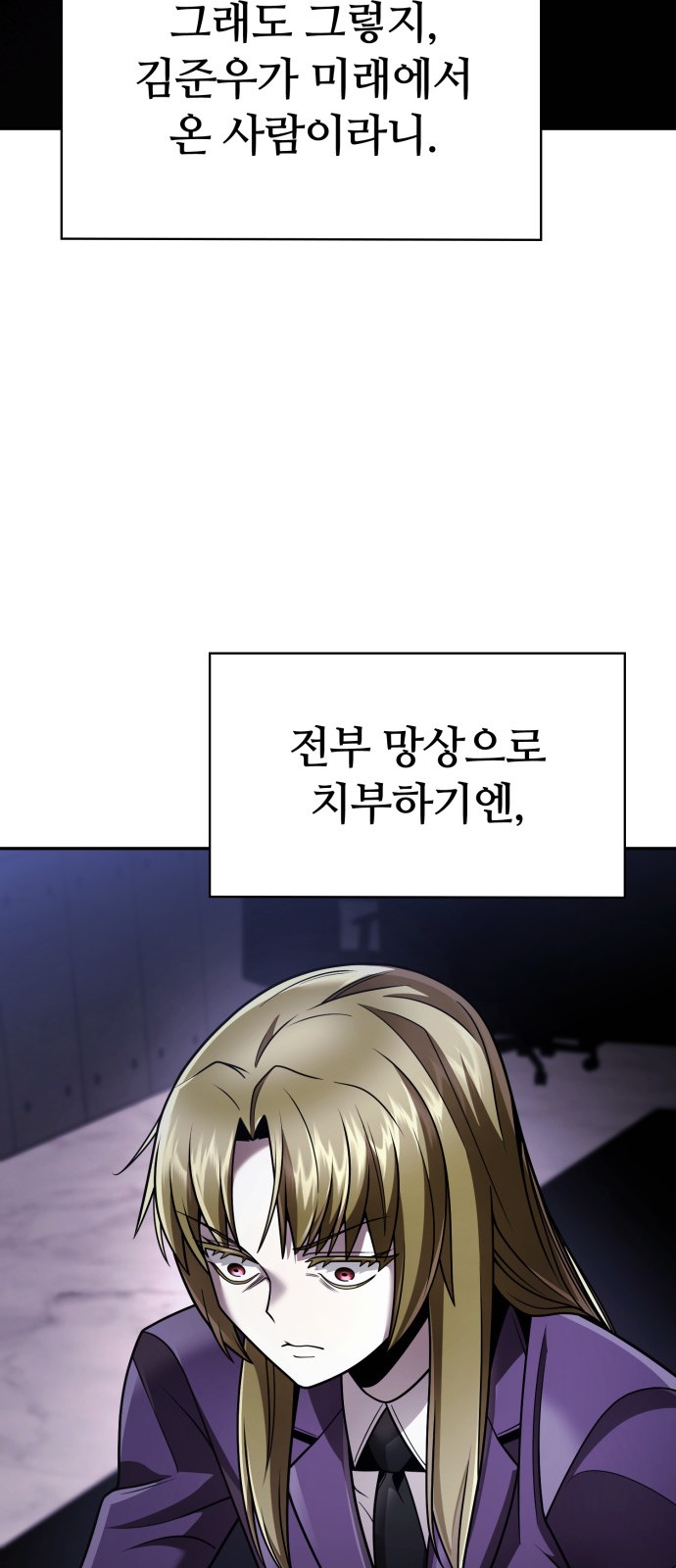 58 페이지