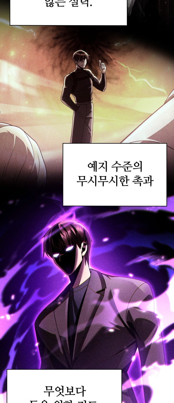 61 페이지