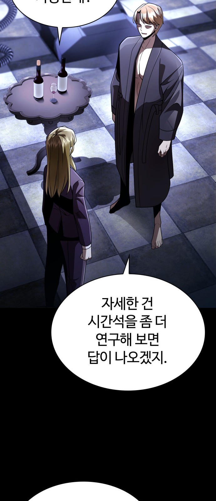 65 페이지