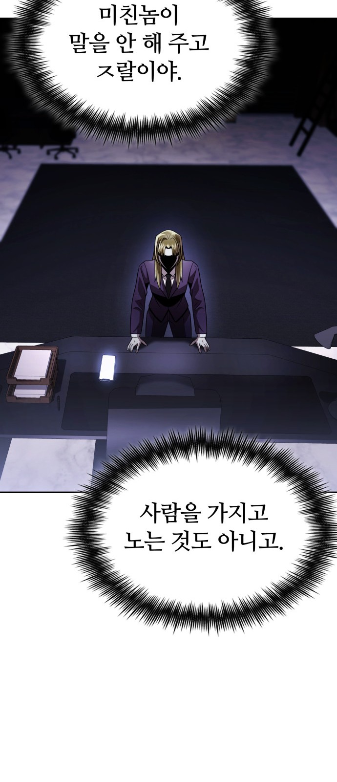 69 페이지