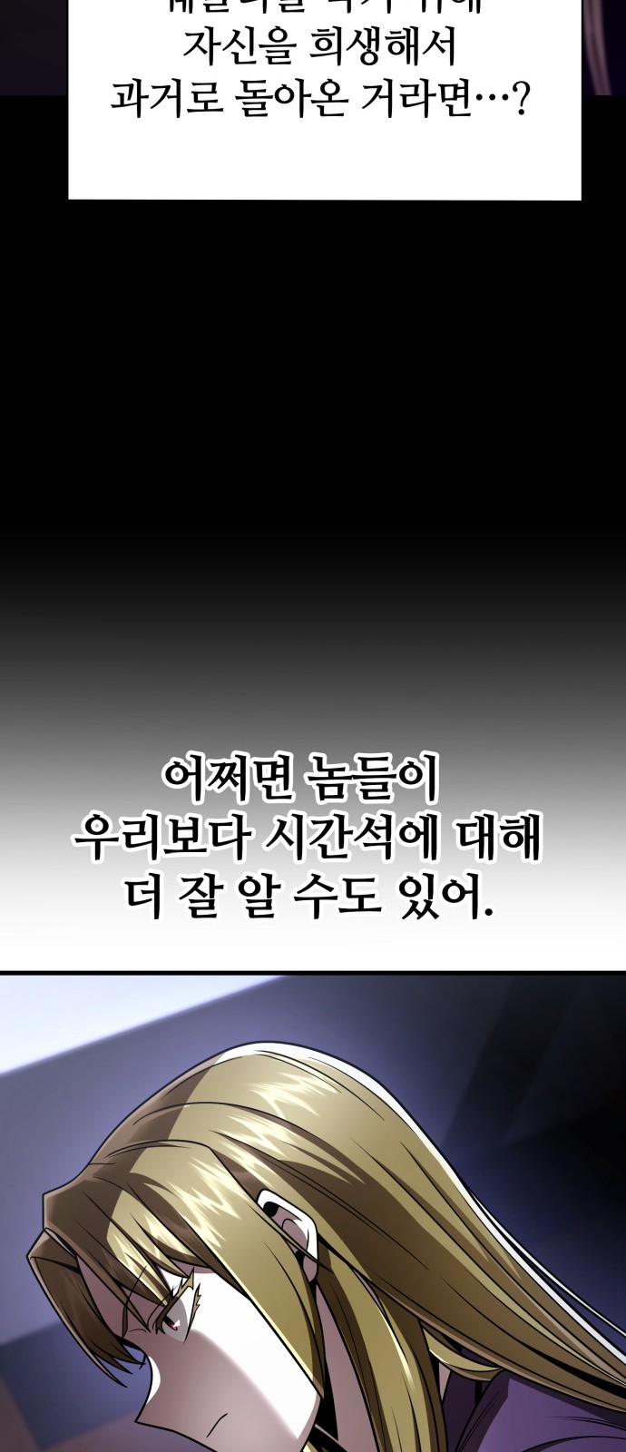 76 페이지