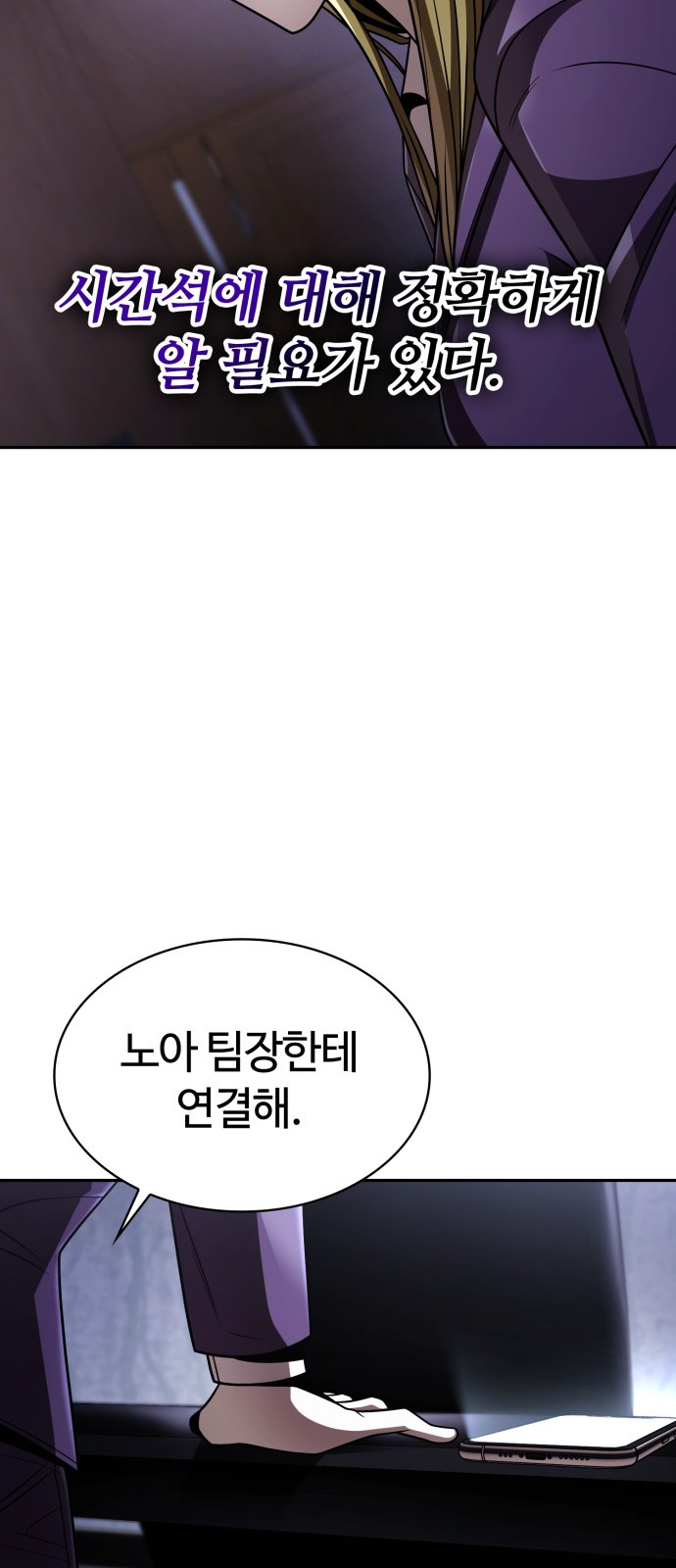 77 페이지