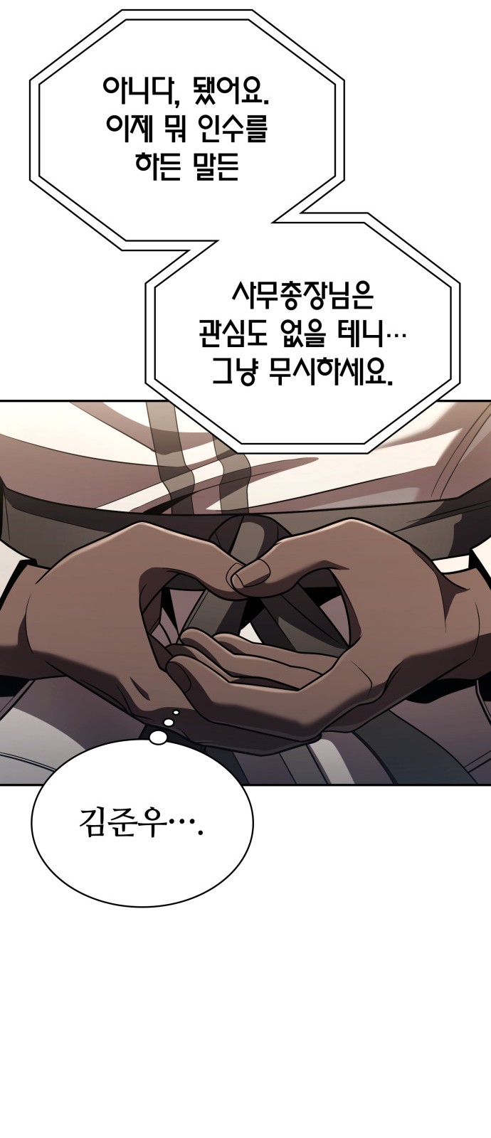 81 페이지