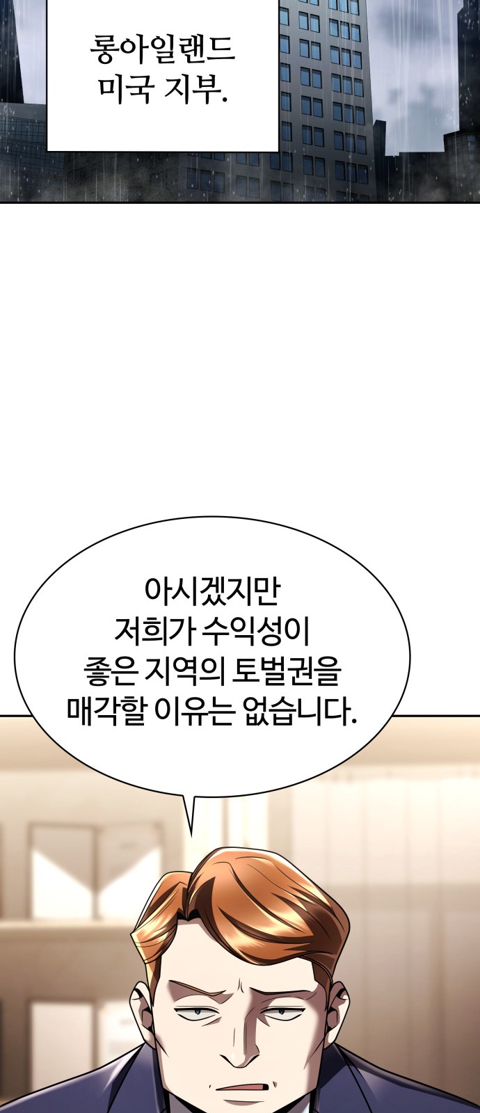 89 페이지