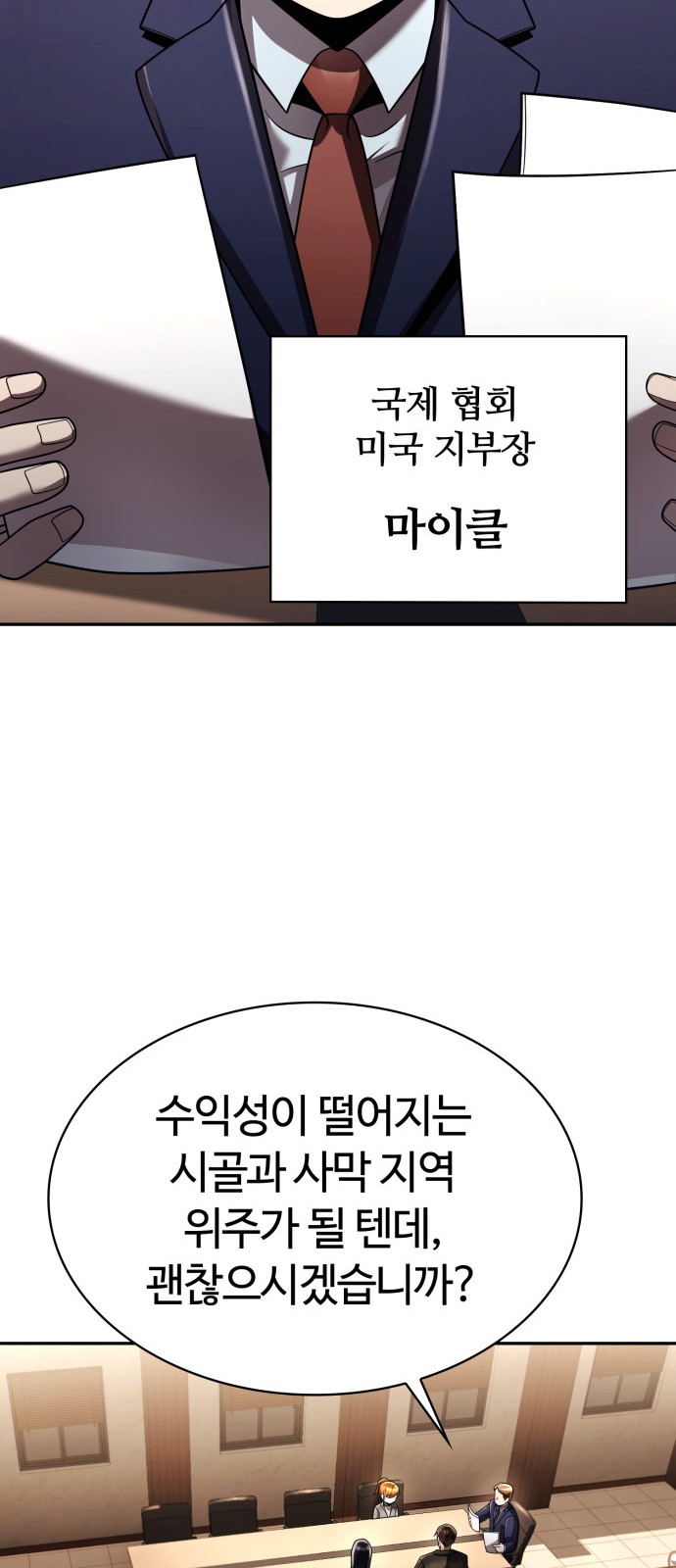 90 페이지