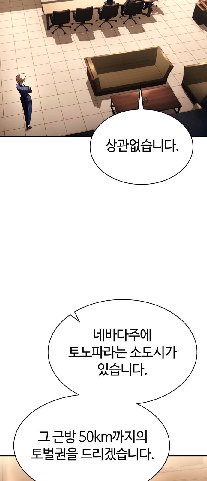 91 페이지