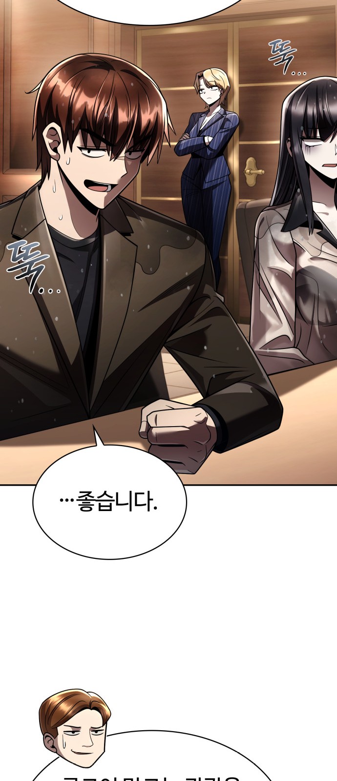 92 페이지
