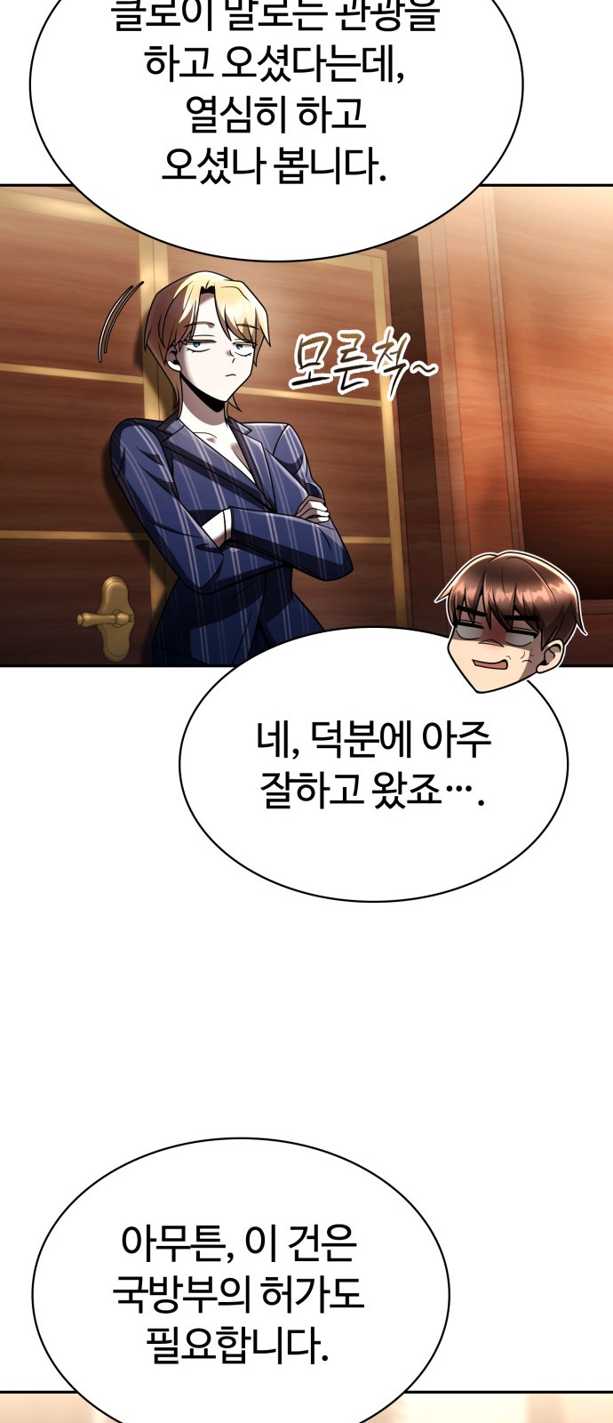 93 페이지