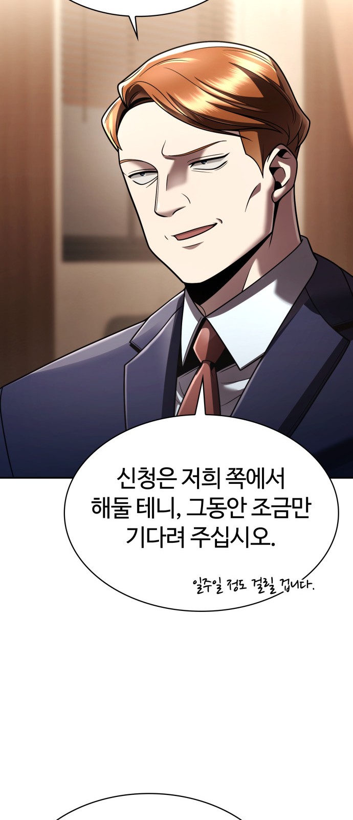 94 페이지