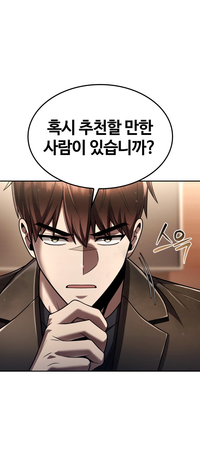 96 페이지