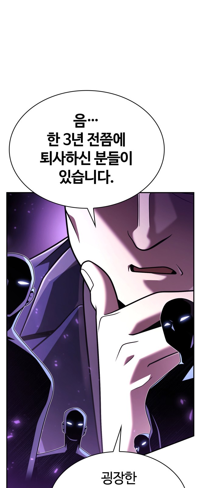 98 페이지