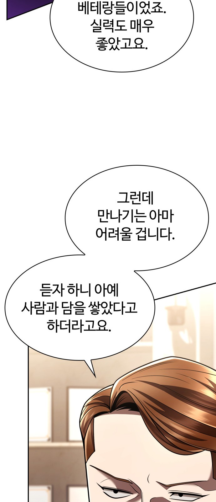 99 페이지