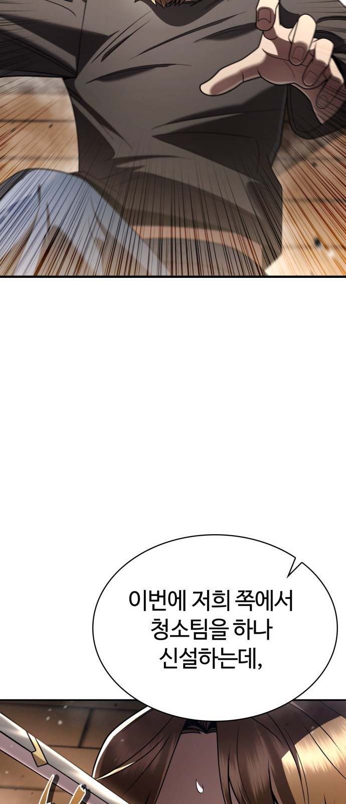 101 페이지