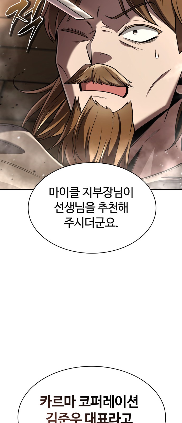 102 페이지