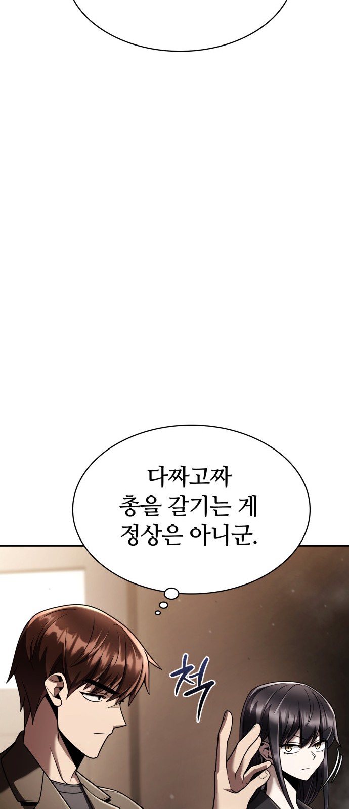 104 페이지
