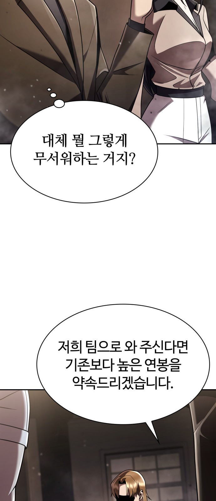 105 페이지