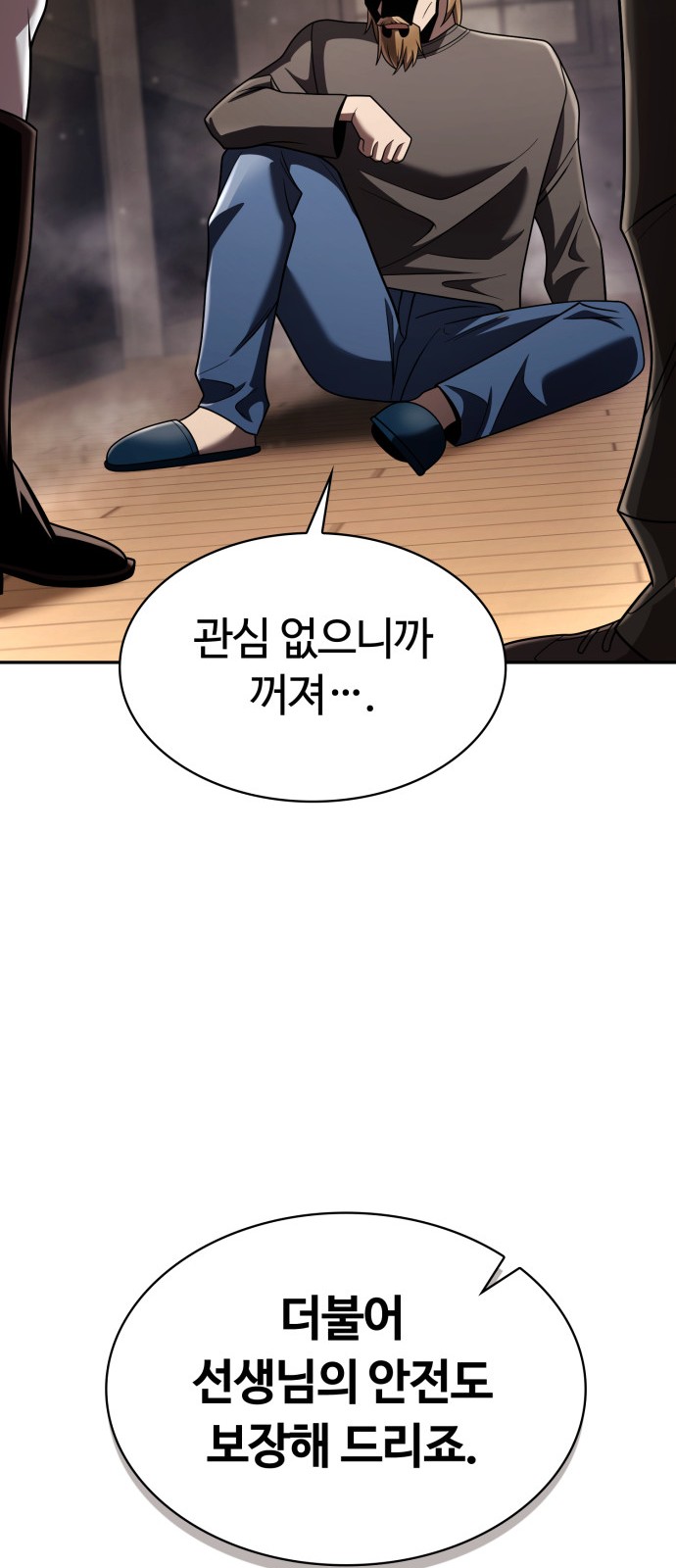 106 페이지
