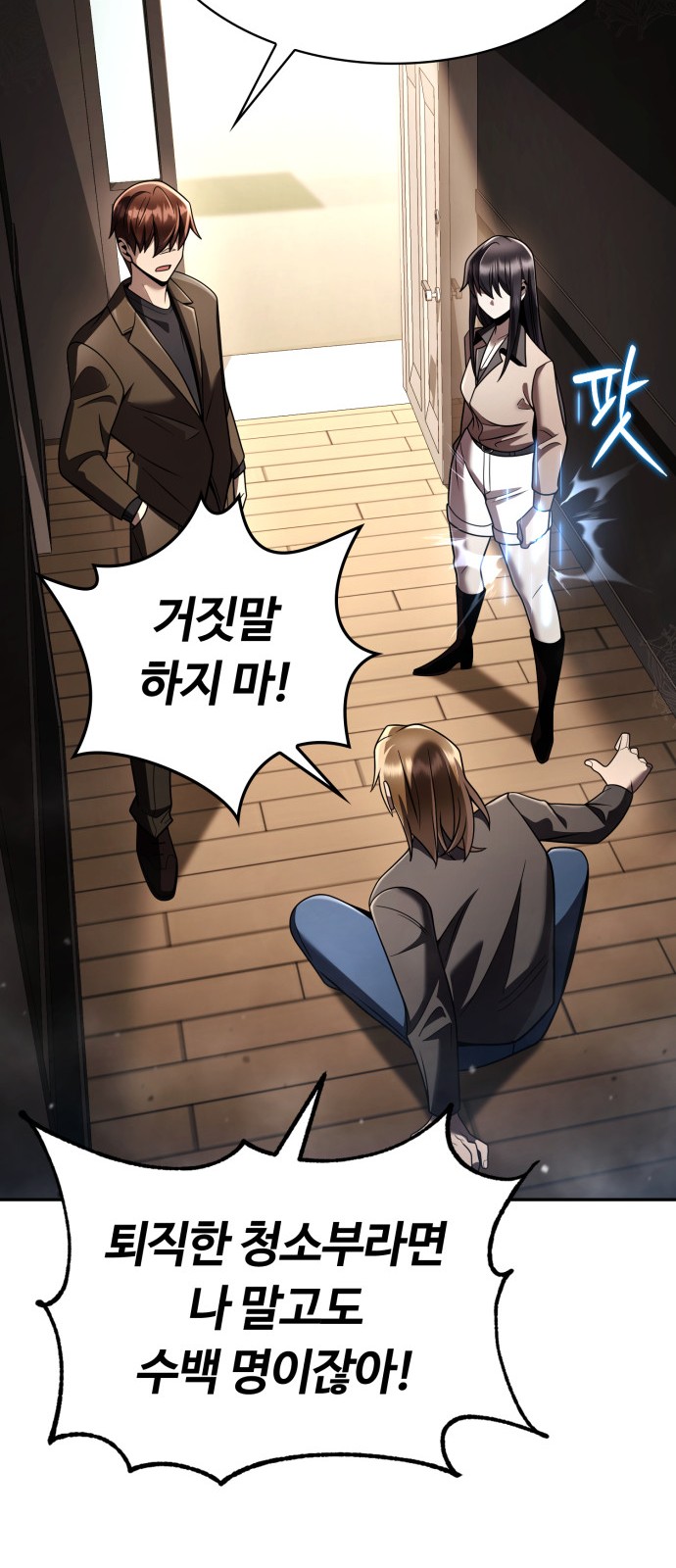 109 페이지
