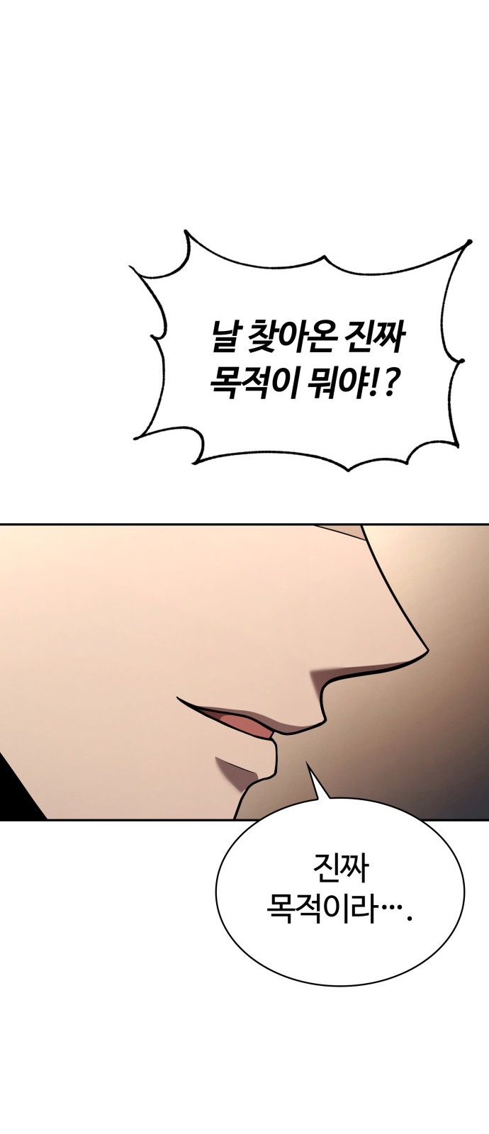 110 페이지