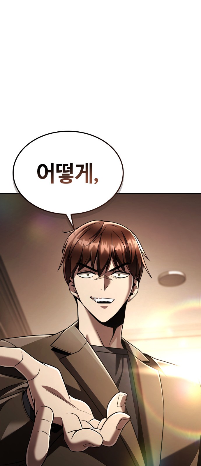 112 페이지