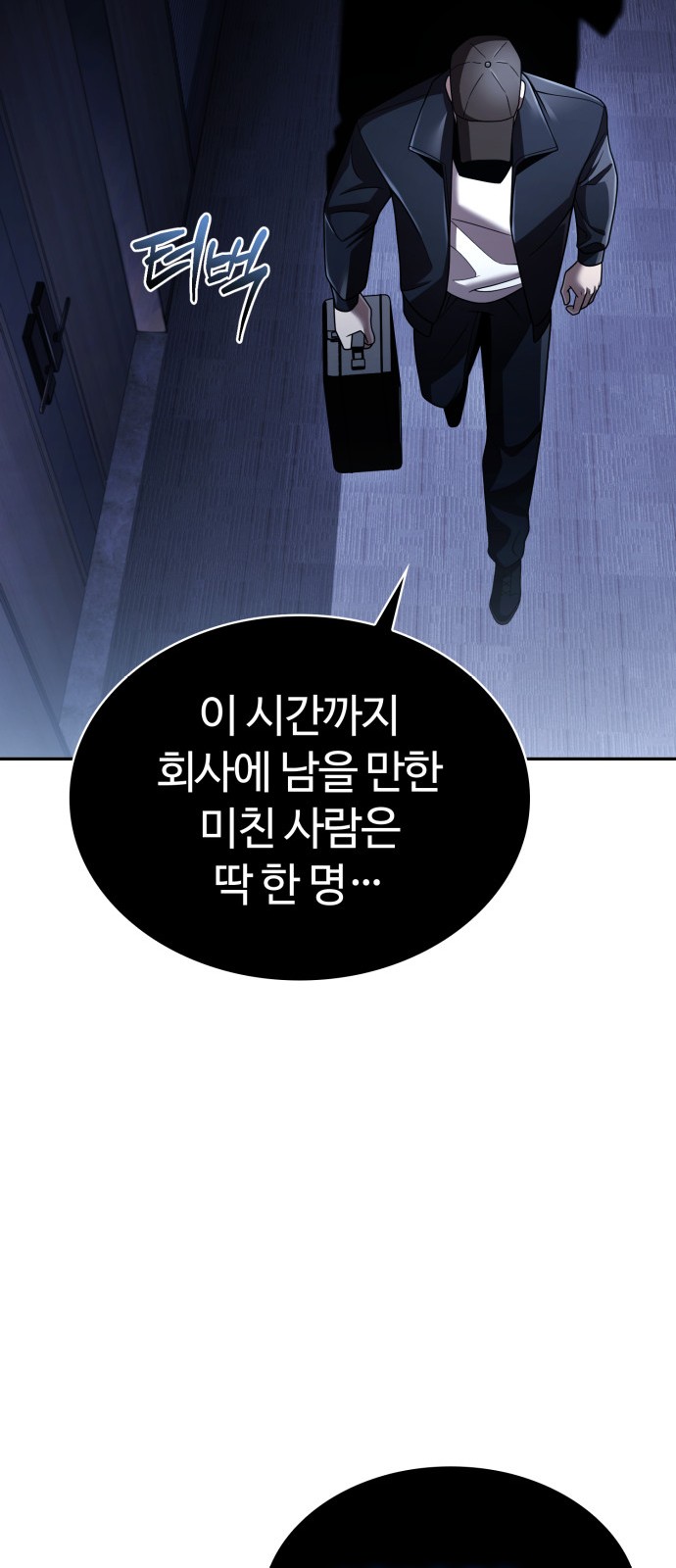 35 페이지
