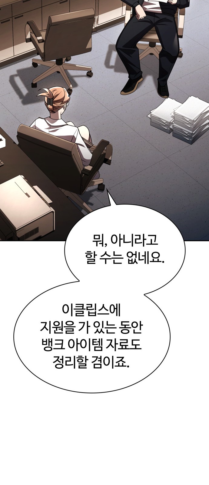 50 페이지