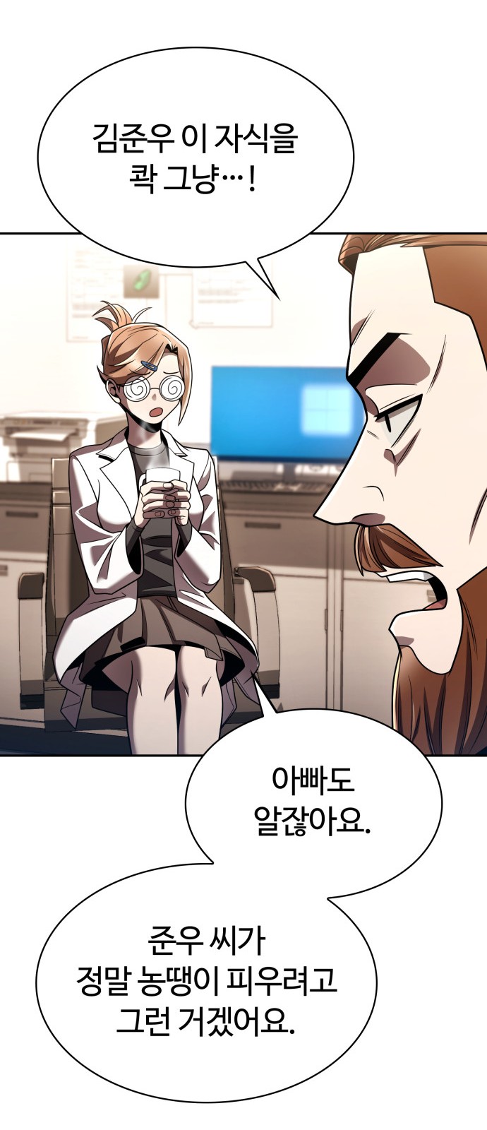 51 페이지