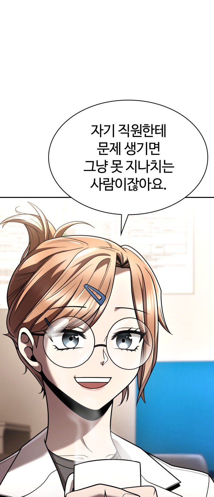 52 페이지