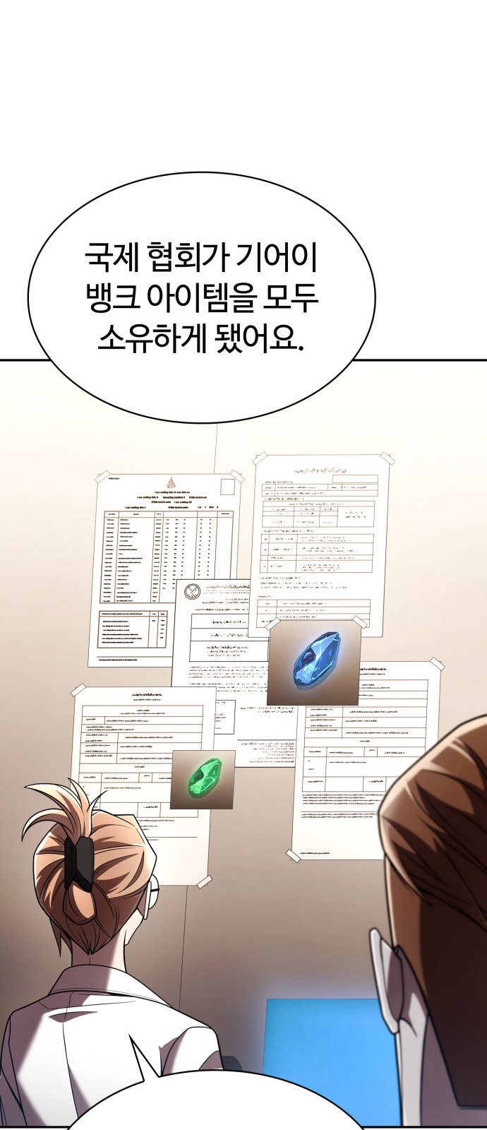 56 페이지