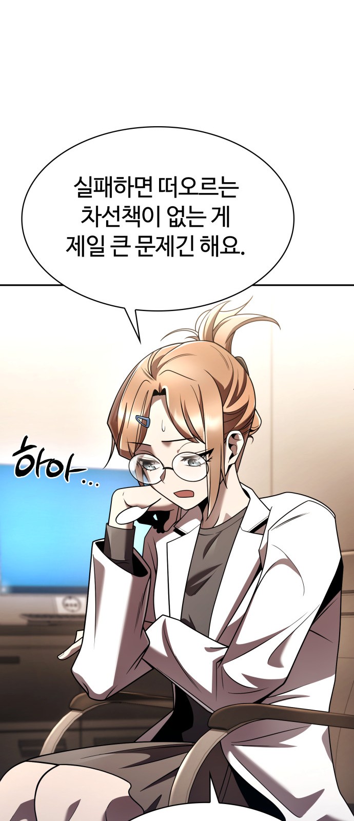 64 페이지