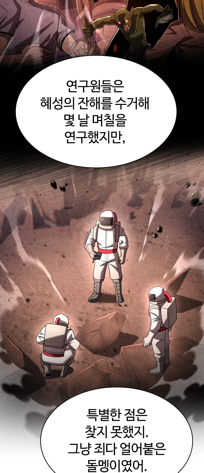70 페이지