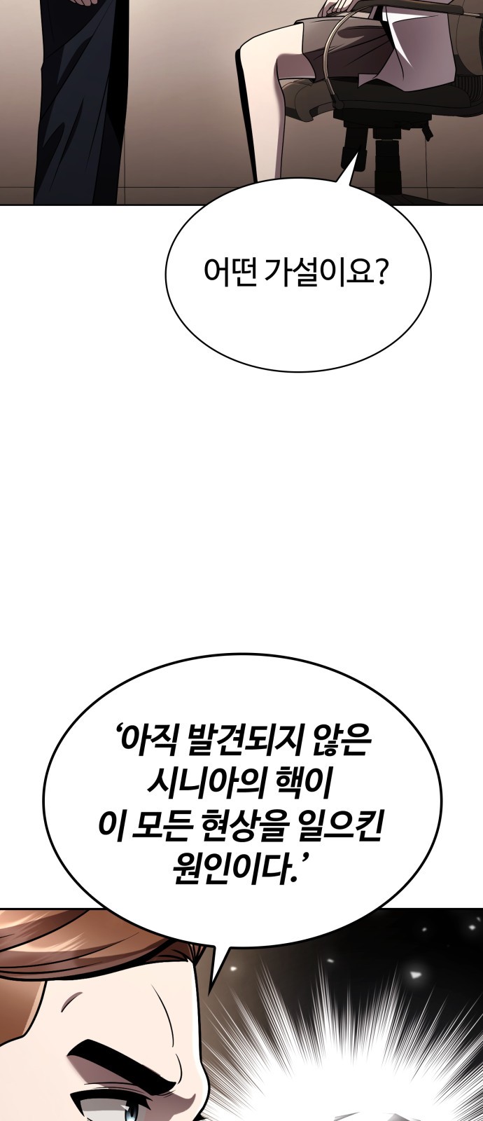 72 페이지