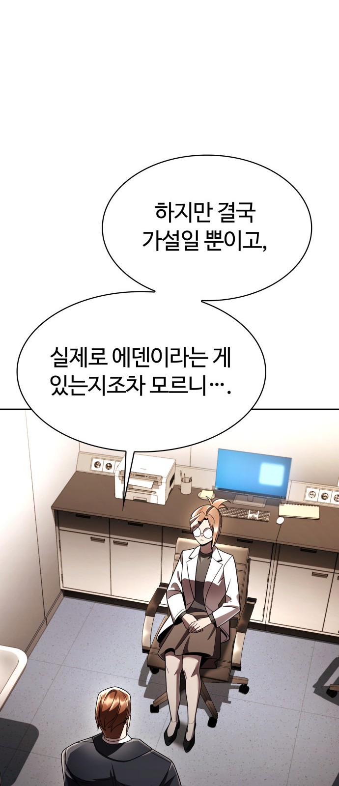 76 페이지