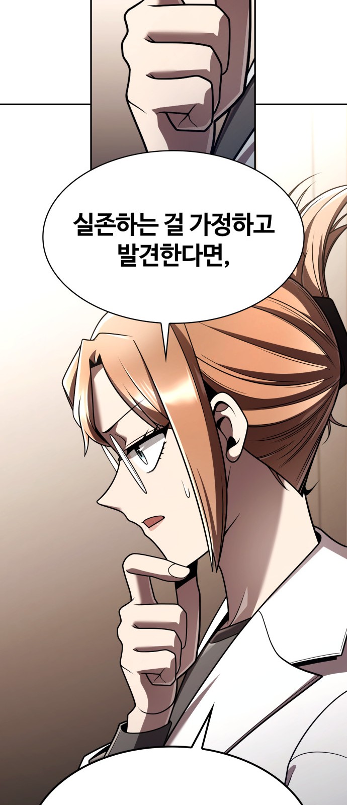 78 페이지