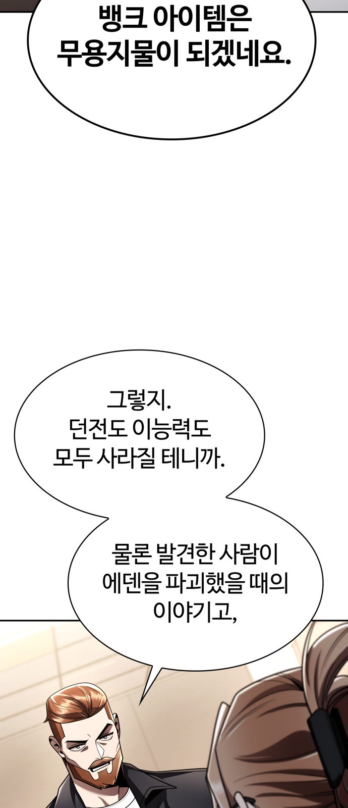 79 페이지