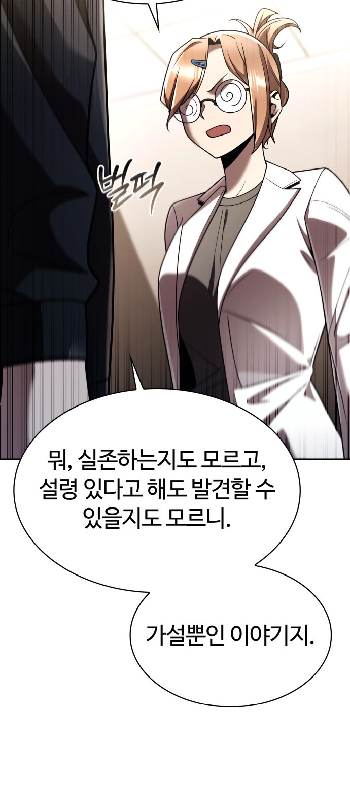 81 페이지