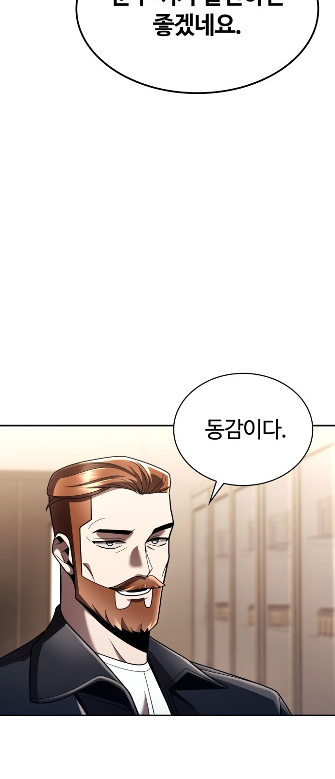 83 페이지