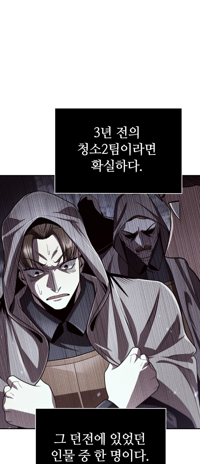 87 페이지